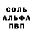 АМФЕТАМИН 97% DonBariton