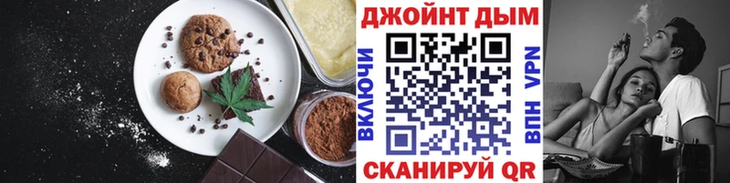 Canna-Cookies марихуана Ряжск