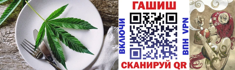KRAKEN ссылки  где продают   Ряжск  Cannafood марихуана 