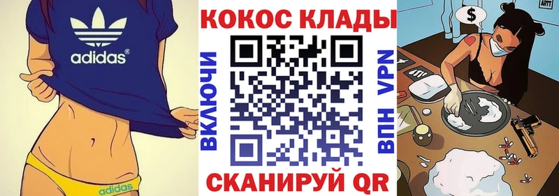 продажа наркотиков  Ряжск  COCAIN Перу 