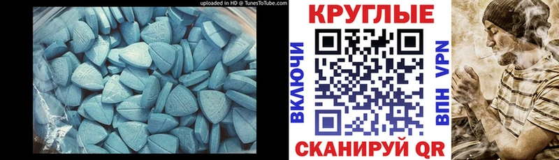 купить сайты Ряжск Ecstasy 280 MDMA