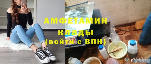 эйфоретик Новозыбков