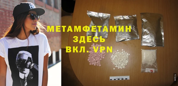 MDMA Волосово