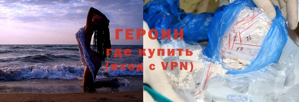 мет Новокубанск