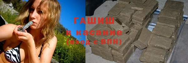 мет Новокубанск