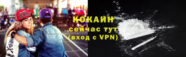 кокаин колумбия Нязепетровск