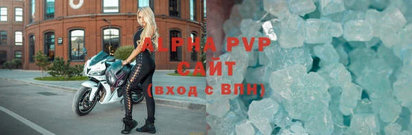 Альфа ПВП Бутурлиновка