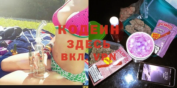 мет Новокубанск