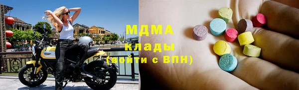 амфетамин Нягань