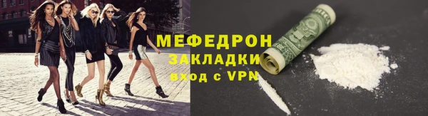 мет Новокубанск