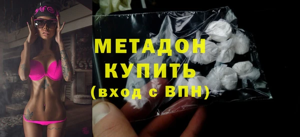 скорость mdpv Новодвинск