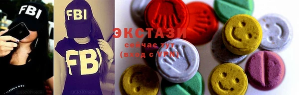 эйфоретик Новозыбков