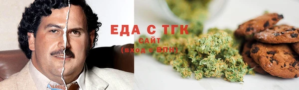 эйфоретик Новозыбков