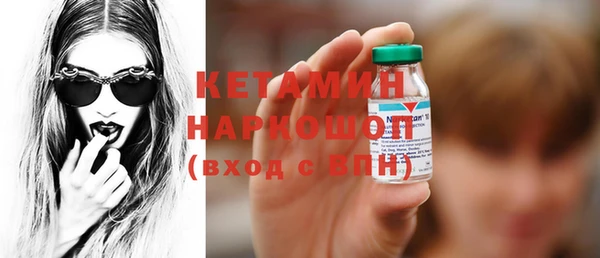 эйфоретик Новозыбков
