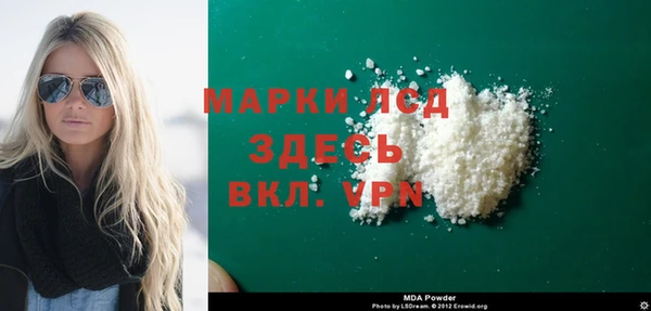 кокаин колумбия Нязепетровск