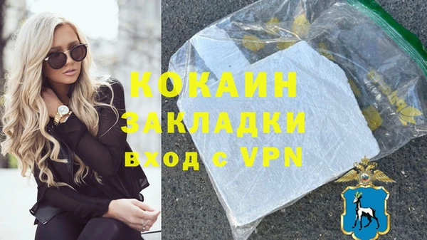 Альфа ПВП Бутурлиновка