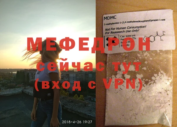 меф Няндома