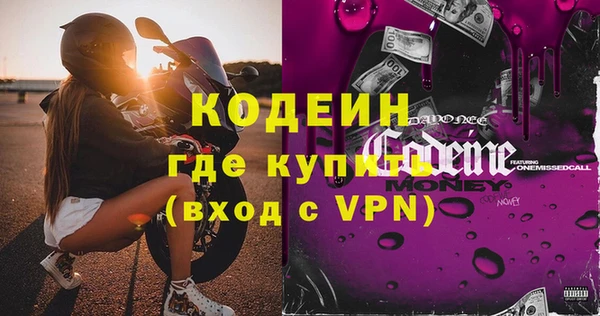 меф Няндома