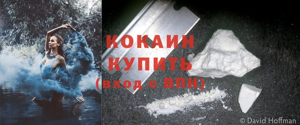 скорость mdpv Новодвинск