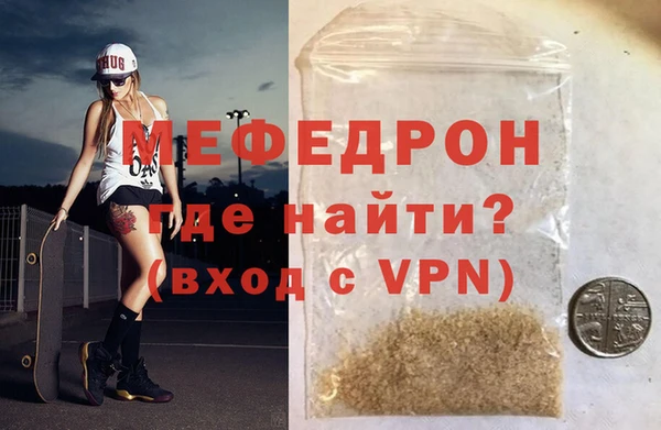 скорость mdpv Новодвинск