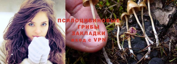 амфетамин Валдай