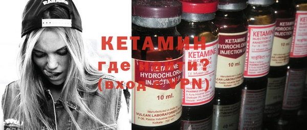 амфетамин Валдай