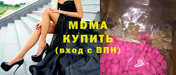 MDMA Волосово