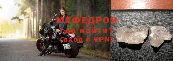 альфа пвп VHQ Валуйки