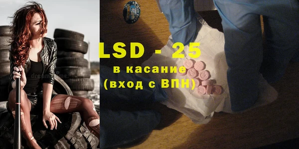 эйфоретик Новозыбков