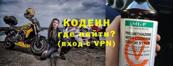 амфетамин Нягань