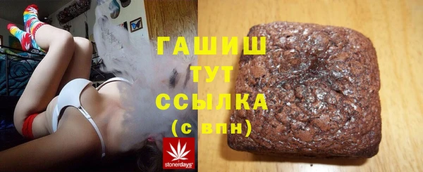 эйфоретик Новозыбков
