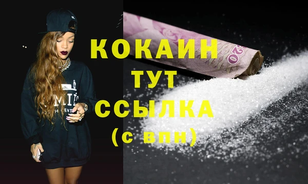эйфоретик Новозыбков