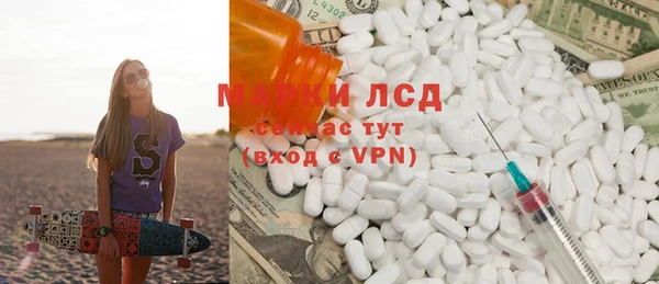 амфетамин Нягань
