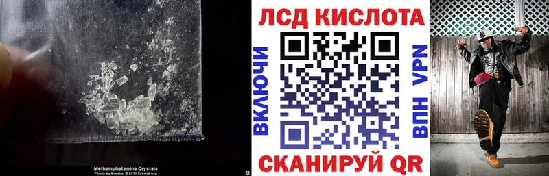 ЛСД экстази кислота  Ряжск 