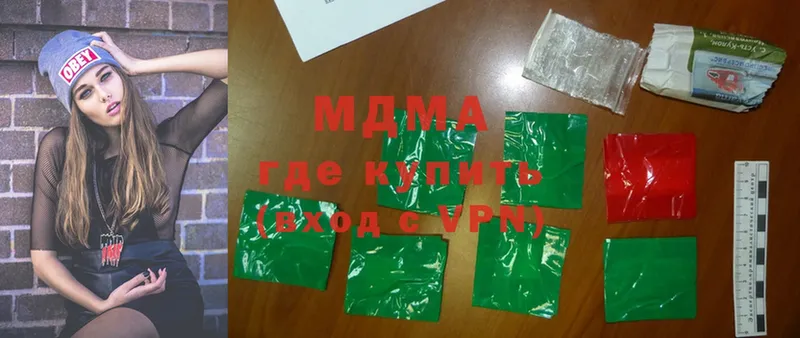 MDMA VHQ  Ряжск 