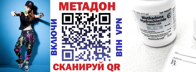 как найти наркотики  Ряжск  МЕТАДОН VHQ 
