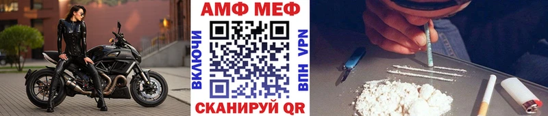 Метамфетамин витя  дарнет шоп  Ряжск 