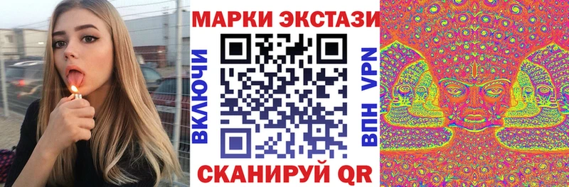 продажа наркотиков  Ряжск  Марки NBOMe 1,8мг 