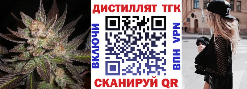 ТГК гашишное масло  купить   Ряжск 