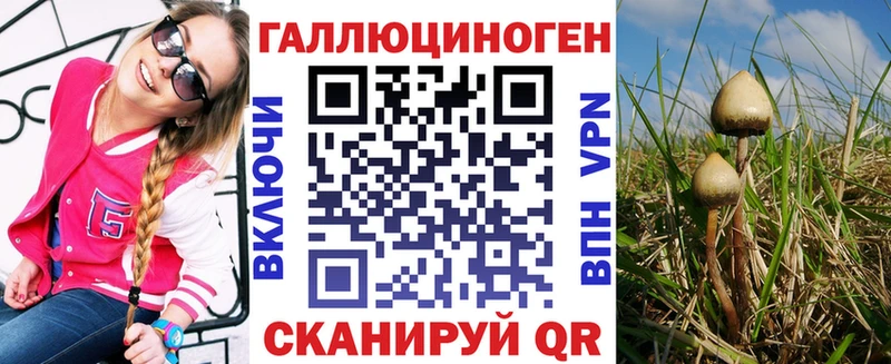 Галлюциногенные грибы прущие грибы  купить   Ряжск 